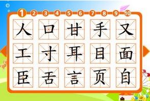 如何教宝宝学习汉字？