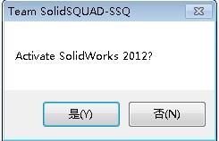 solidworks2013详细图文安装教程（含破解方法）