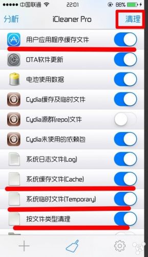 iOS9bytafont3使用教程方法 bytafont3怎么替换中文字体