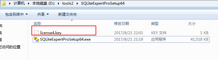 SQLite Expert教程-SQLite Expert Professional 5使用教程