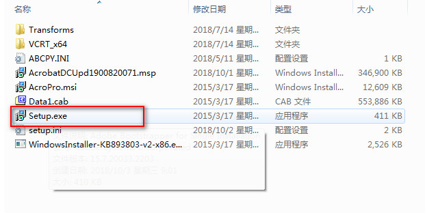 Adobe Acrobat Pro DC 2019中文破解激活教程