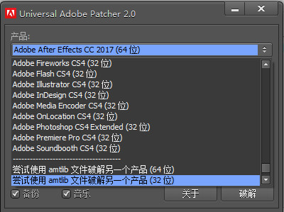 Adobe Acrobat Pro DC 2019中文破解激活教程