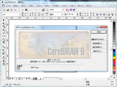 CorelDraw 9.0 简体中文版软件截图