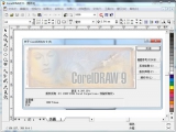 CorelDraw 9.0 简体中文版