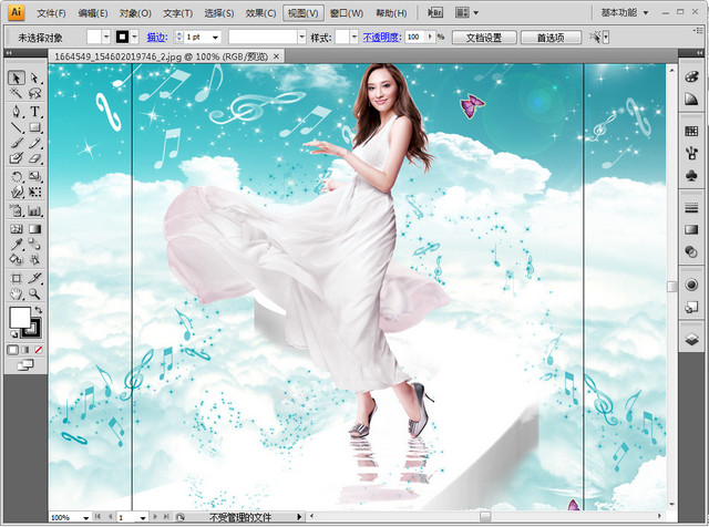 Adobe Illustrator CS4 14.0.0 AICS4中文版