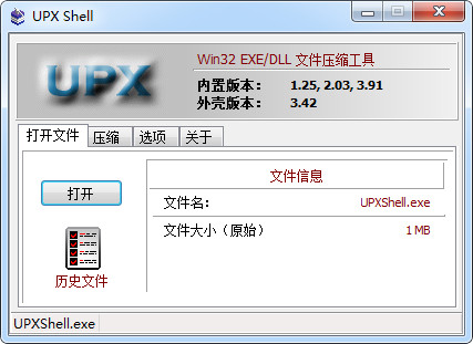 UPX Shell