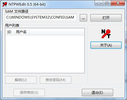 NTPWEdit 系统密码编辑 0.5 汉化版