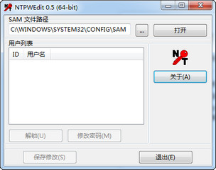 NTPWEdit 系统密码编辑 0.5 汉化版软件截图