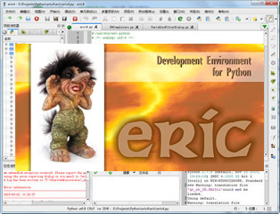 Eric4 Python IDE 4.5.20软件截图