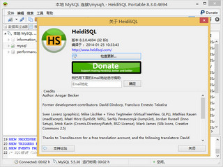 HeidiSQL(MySQL数据库管理工具) 9.3.0软件截图