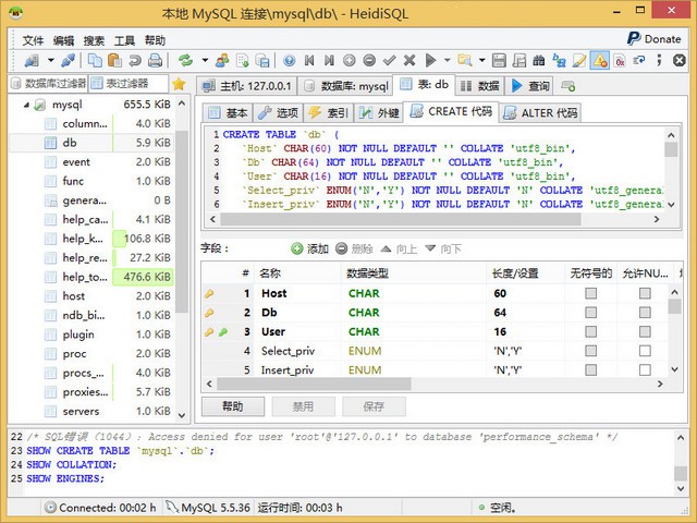 HeidiSQL(MySQL数据库管理工具) 9.3.0