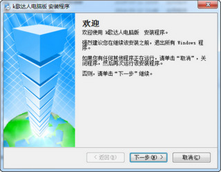 k歌达人电脑版 2014软件截图