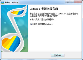 京东数字音乐 1.08软件截图