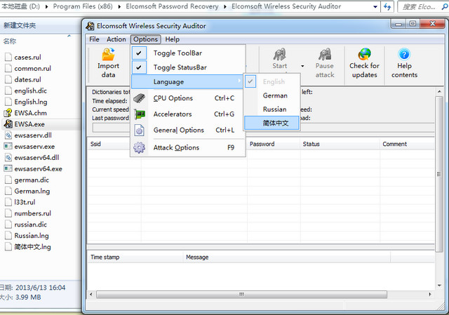Elcomsoft Wireless Security Auditor Pro