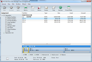 Wondershare Disk Manager 磁盘无损分区 1.0.0软件截图