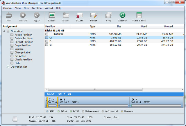 Wondershare Disk Manager 磁盘无损分区 1.0.0