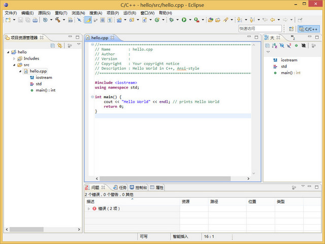 Eclipse IDE for C/C++ Developers 4.8 中文版