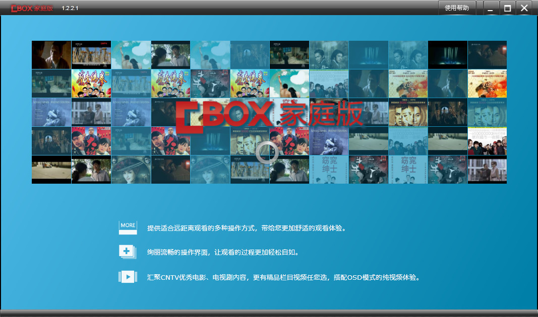 Cbox