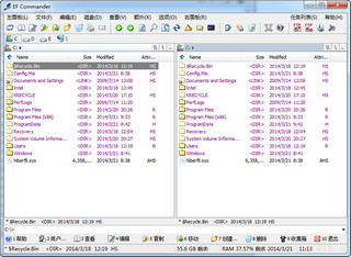 EF Commander 双窗口文件管理器 10.32 绿色版软件截图