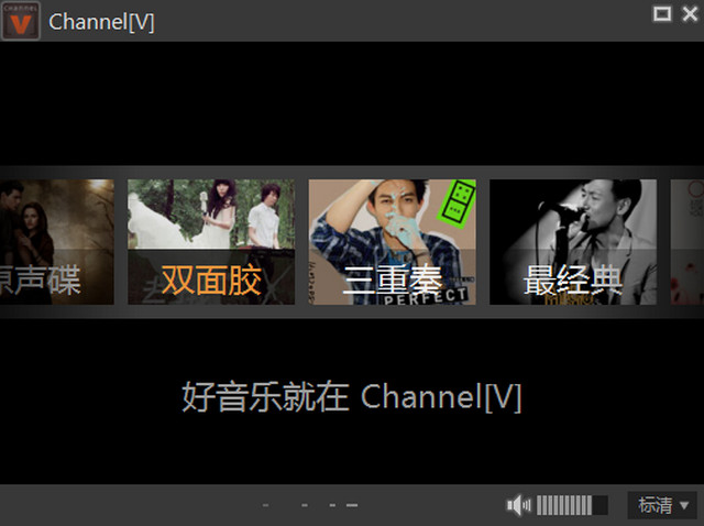 Channel[V] 1.0.0.1
