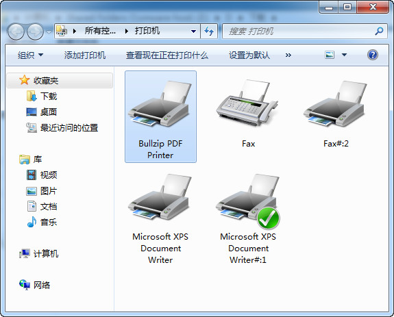 虚拟打印机Bullzip PDF Printer 10.6.0.2267