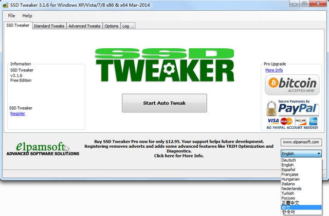 SSD Tweaker 固态硬盘优化 3.4.1 绿色免费版