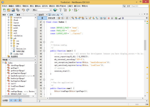 NetBeans IDE For PHP中文版 8.2