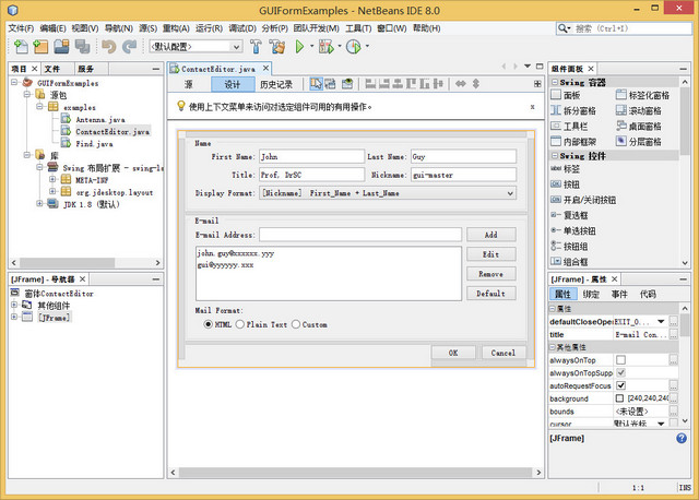 NetBeans IDE For Java SE中文版 8.2