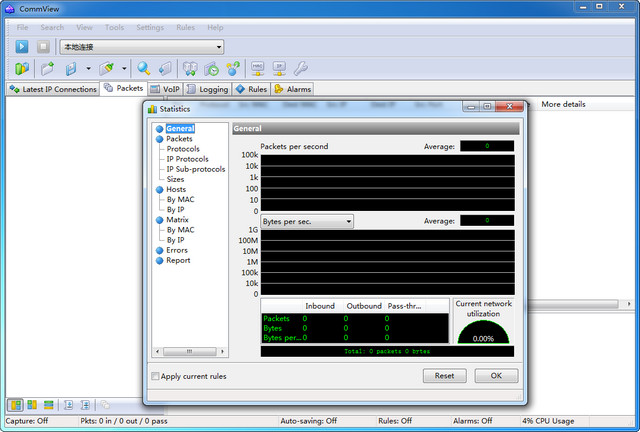 TamoSoft CommView