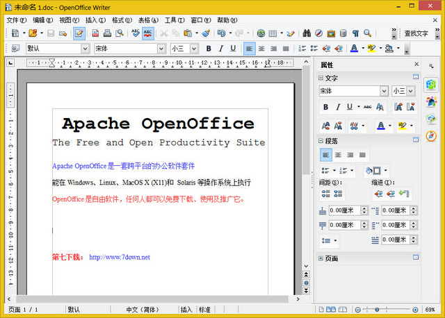 OpenOffice 4.5.0