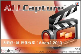 ALLCapture屏幕录制软件 3.0软件截图