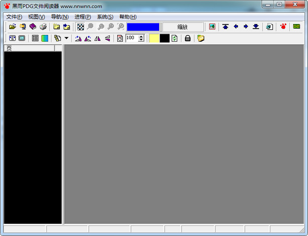 黑雨PDG文件阅读器