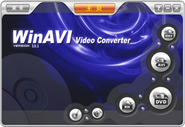 WinAVI Video Converter 10.1.0 汉化中文版