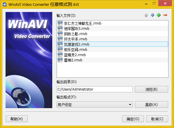 WinAVI Video Converter