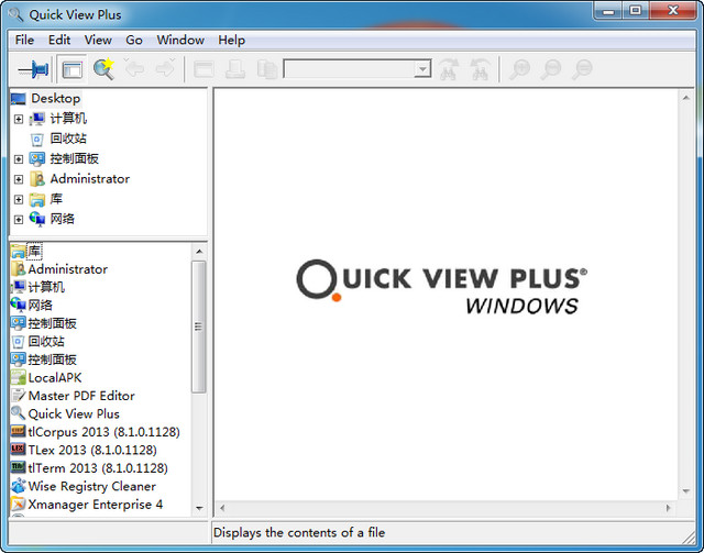 Quick View Plus 13.0.0 标准版