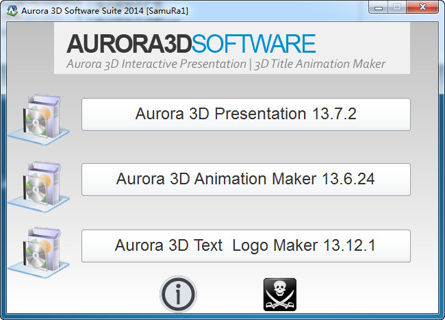 Aurora 3D Software Suite中文版 2012软件截图