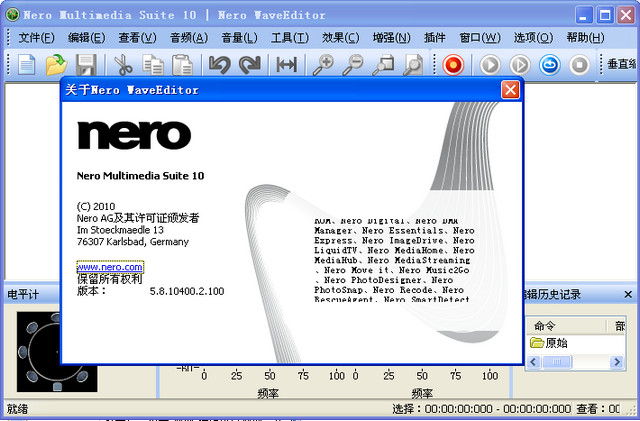 Nero Wave Editor 5.8.2.100