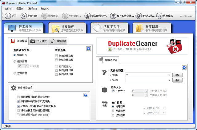 DuplicateCleaner