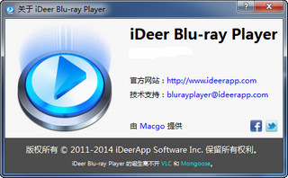 iDeer Blu-ray Player 蓝光电影播放器 1.6.2.1757软件截图