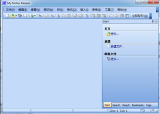 My Notes Keeper 个人数据库管理 3.5.1841 中文版软件截图