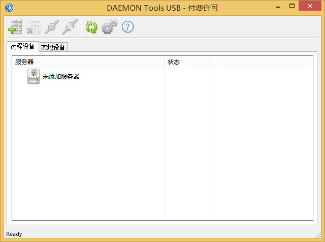 DAEMON Tools USB 2.0.0.0067 注册版