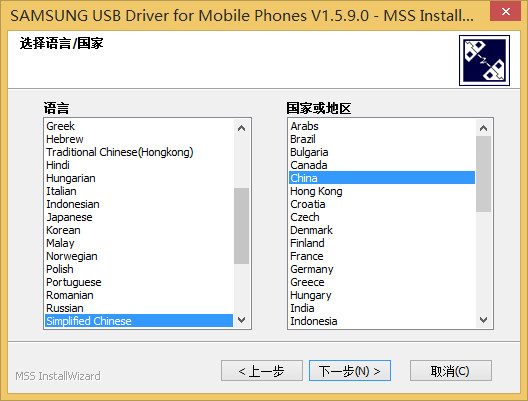Samsung USB Driver for Mobile