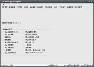 XueSword 1.49软件截图