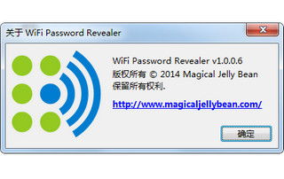 WiFi password revealer 1.0.0.6 中文绿色版软件截图