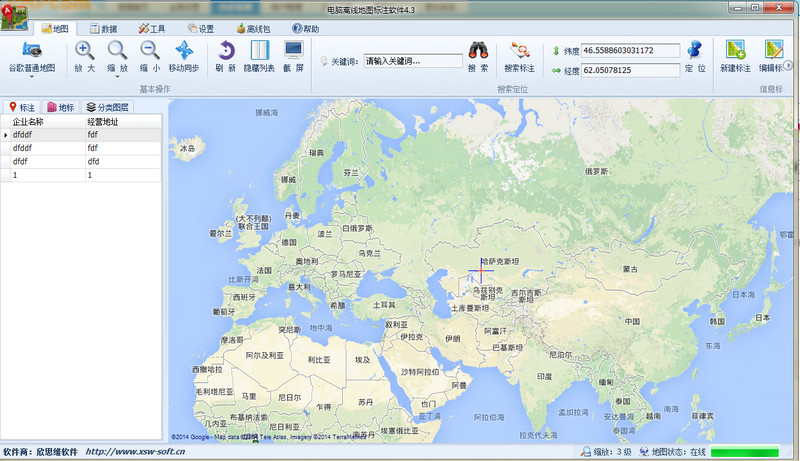 电子地图标注软件 4.6