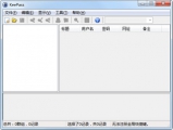 KeePass Classic 1.29 中文经典版