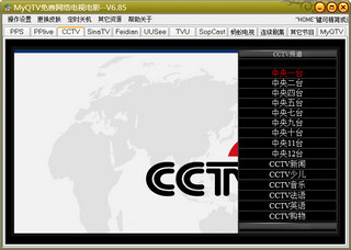 QTV网络电视 6.85软件截图