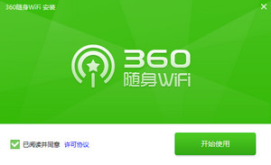 360随身wifi校园版驱动 3.1.0.1080软件截图