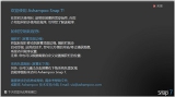 Ashampoo Snap(阿香婆截图软件) 8.0.5 中文绿色版