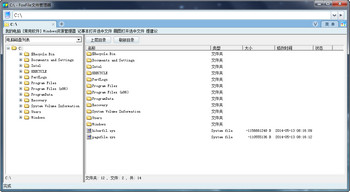 FoxFile文件管理器 1.0.0.3软件截图